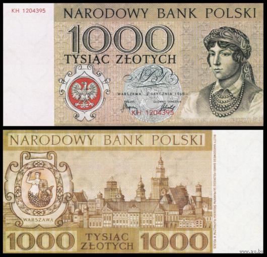 [КОПИЯ] Польша 1000 злотых 1965г. водяной знак