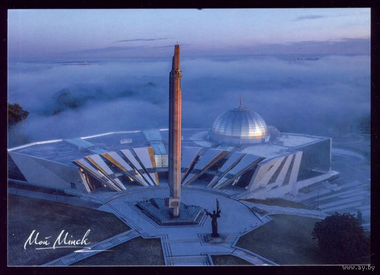 2021 год Минск Стелла