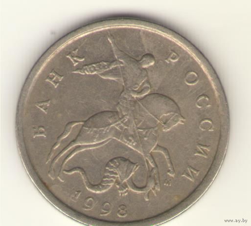 5 копеек 1998 г. ММД, "К"