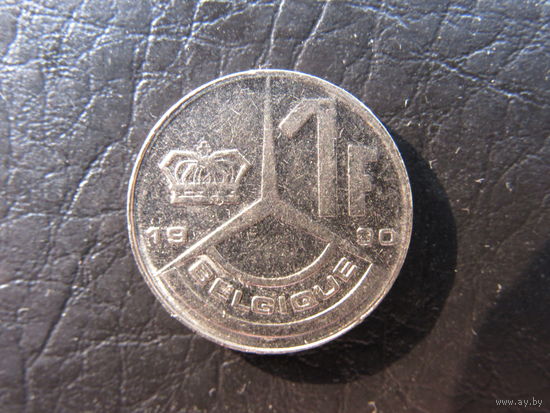 Бельгия. 1 франк.1990. С 20 копеек. Распродажа коллекции. Смотрите другие лоты.