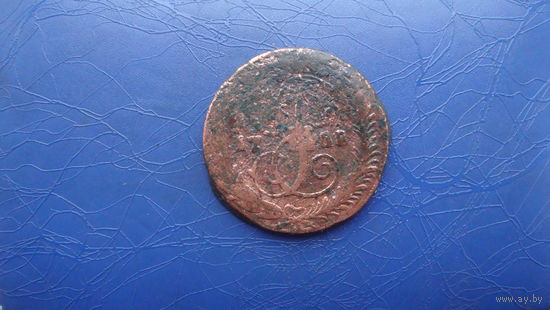 5 копеек 1788 спм (R1)                                                       (2725)