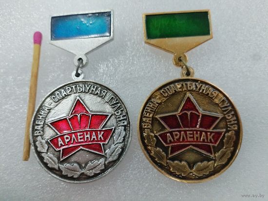 Набор знаков. Военно-спортивная игра "Орлёнок" БССР. 2 и 3 место.