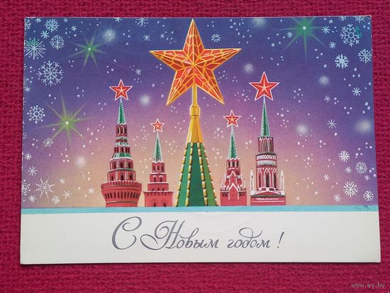 С Новым Годом! Щедрин 1983 г.