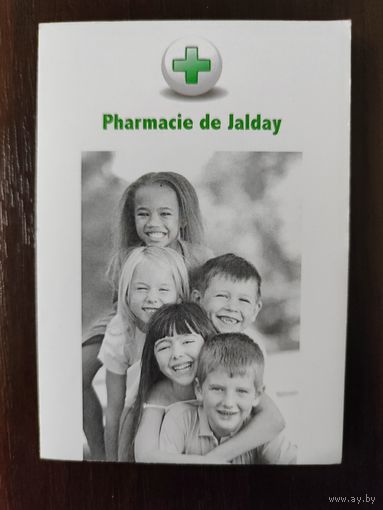 Календарик карманный