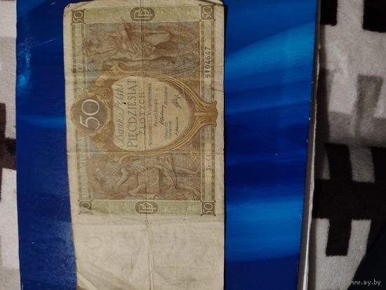50 злотых 1929 г