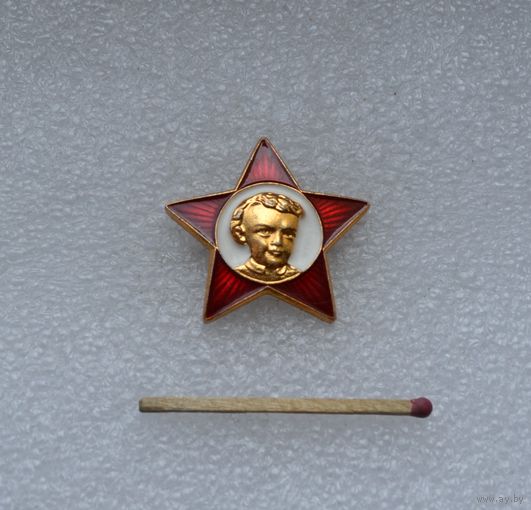 Октябренок.