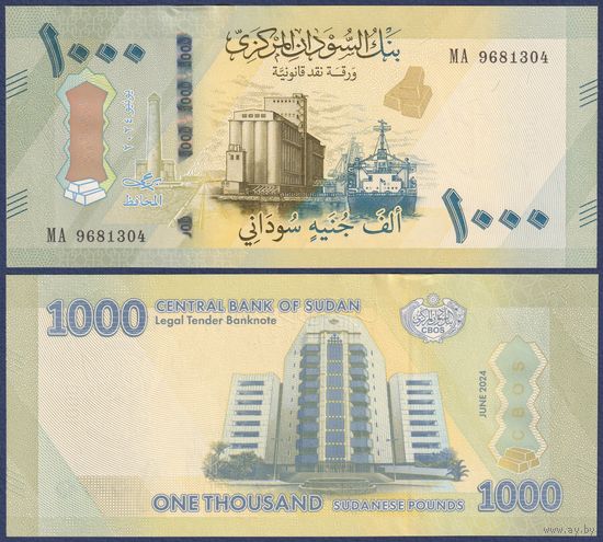 Судан, 1000 фунтов 2024 г., P-W87, UNC