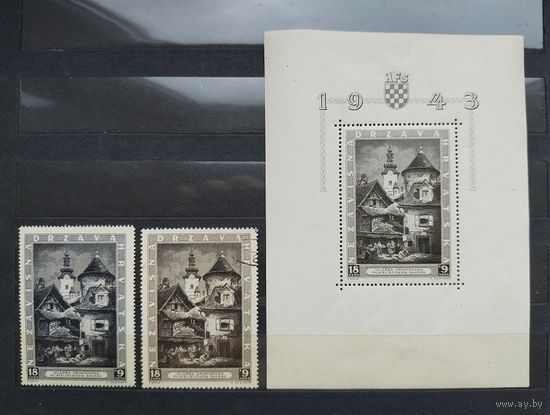Марки. Хорватия. Рейх. Война.1943 год.