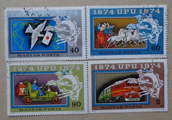 Венгрия.1974.история почты