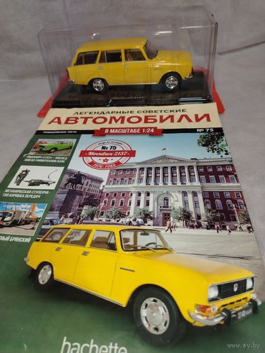 Москвич 2137