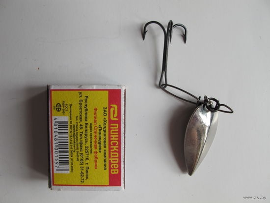 Блесна вращающаяся, СССР