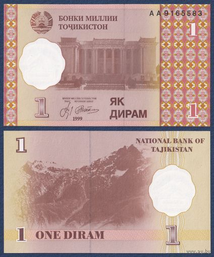 Таджикистан, 1 дирам 1999 г, P-10a(1) (АА, опера и театр Садриддина Айни, Памирские горы), UNC
