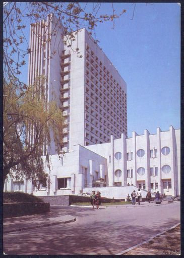 СССР ДМПК 1985 Киев гостиница "Мир"