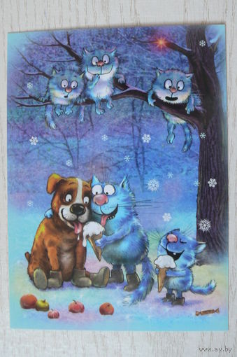 Зенюк Ирина, Зима, синие коты, пёс, мороженое; 2021, чистая.