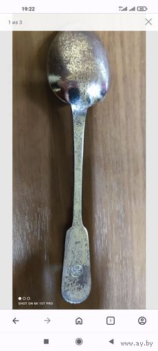 Ложка (клеймо)