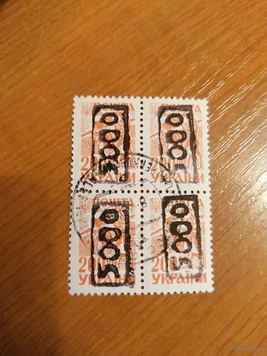 Украина провизорий Корсунь-Шевченковский (1-9)