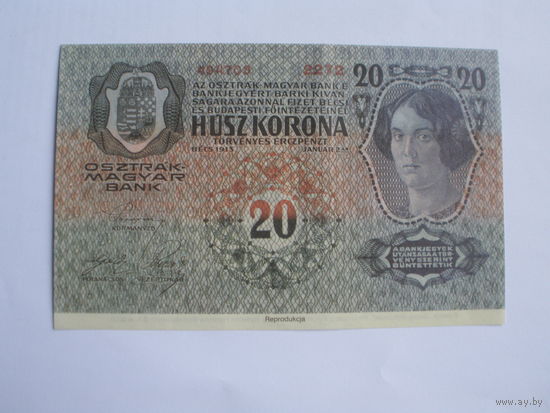 20 крон 1913 Польская репродкция 2006 года