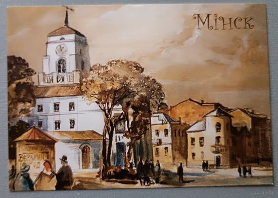 Минск. Авторский календарик, 2026