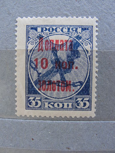 Продажа коллекции с 1 рубля! Чистые почтовые марки СССР.