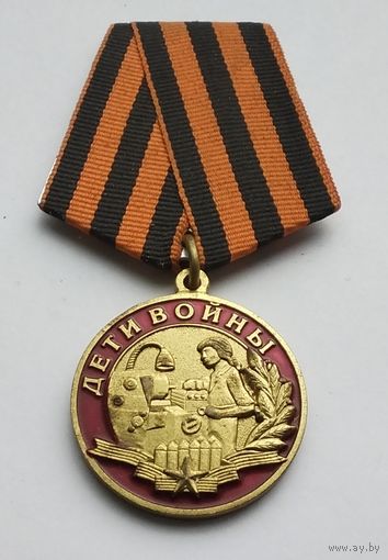 Дети войны 1941-1945 гг. Тяжелый металл.