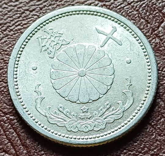 Япония 10 сенов, 1942    ( 1-4-2 )