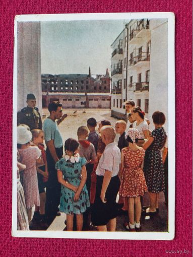 Сталинград. У дома Павлова. 1958 г. Чистая. Кр1.