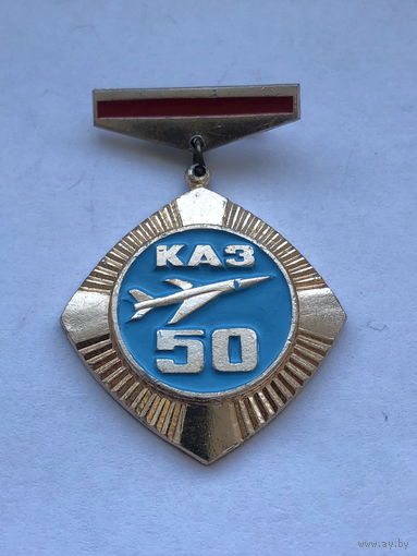 Казанский авиационный завод ветеран завода