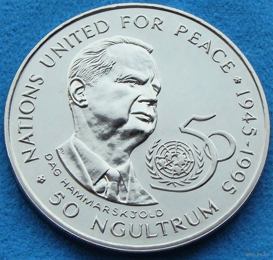 Бутан. 50 нгултрумов 1995 год  KM#83  "50 лет ООН"