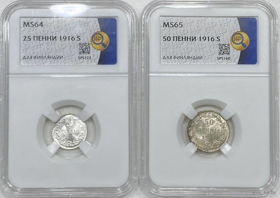 25 и 50 пенни 1916 s ms 64 и ms 65 ННР
