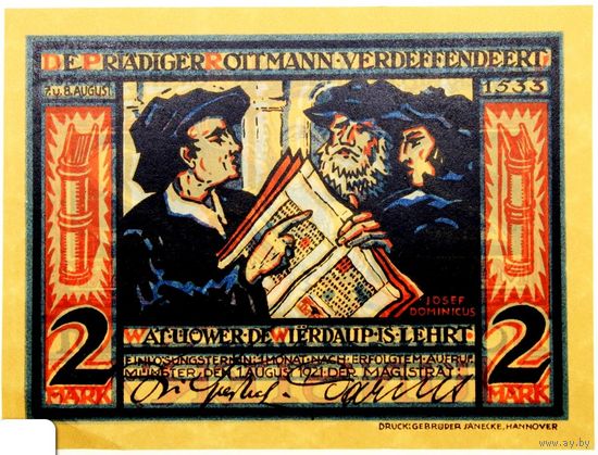 РАСПРОДАЖА!!! - ГЕРМАНИЯ МЮНСТЕР (Северный РЕЙН-ВЕСТФАЛИЯ) 2 марки 1921 год (третий сюжет) - BU!