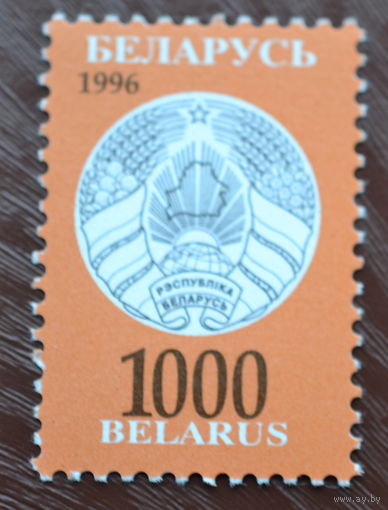 Беларусь