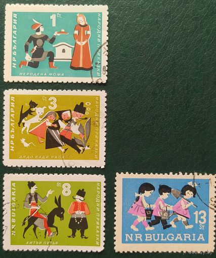 Болгария 1964 сказки 4 из 6 .