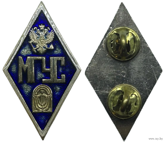 Знак Ромб МГУС (Московский государственный университет сервиса)