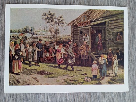 Прянишников. Сельский праздник