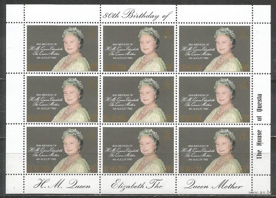 Остров Св.Елены. 80 лет королеве Елизавете-матери. 1980г. Mi#330. Klb.