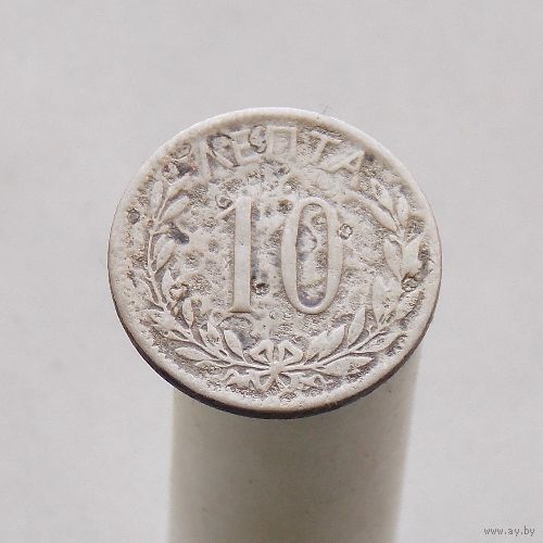 Греция 10 лепта 1895