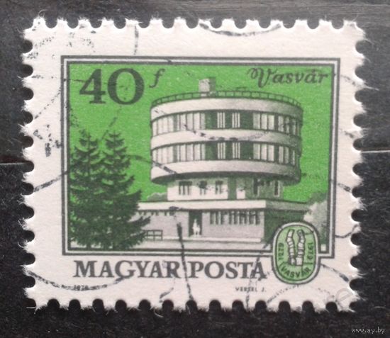 Венгрия 1979 Городские пейзажи (гашеная) Архитектура