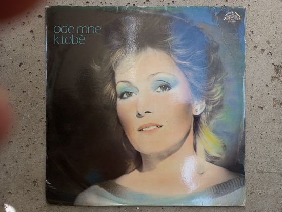 Helena Vondrackova – Ode Mne K Tobe - Supraphon, Чехословакия - 1984 г.