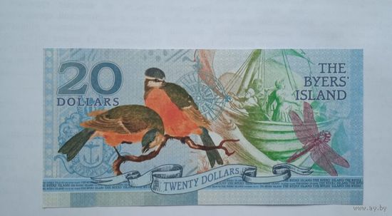 Остров байерса 20 долларов