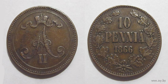 10 пенни 1866