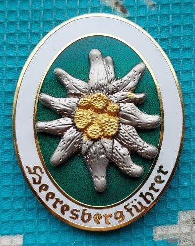 Швейцария знак Эдельвейс. Предложи свою цену или обмен!