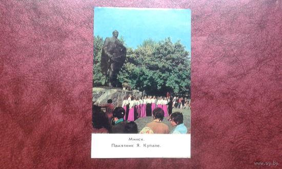 Календарь карманный.1982 г. Беларусь. Города.