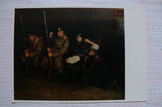 Касаткин Н., В коридоре окружного суда; 1961, чистая.