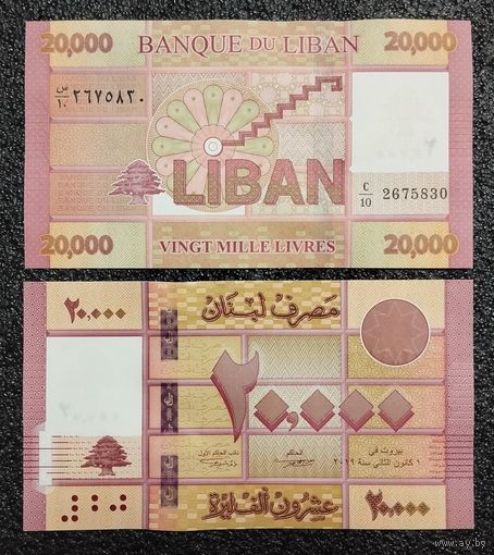 20000 ливров Ливан 2019 г. UNC