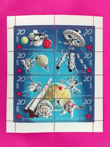 ГДР. Космос. ( Лист ) 1971 года. *84.