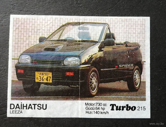 Вкладыш от жвачки TURBO 215 #0015-J01P9