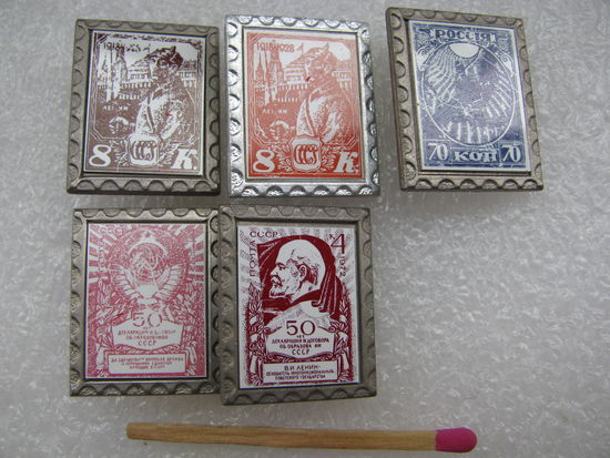 Значки. Серия "Почта СССР". цена за 1 шт.