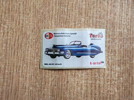 Вкладыш Turbo cabriolet 02 наклейки фантики авто auto турбо Кабриолет