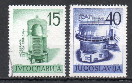 Выставка по ядерной энергетике Югославия 1960 год 2 марки