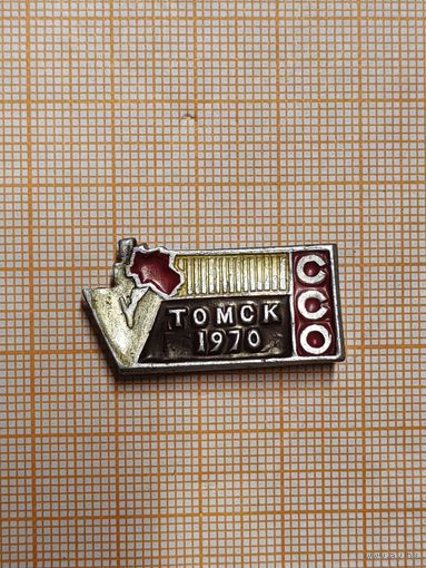 ВЛКСМ. ССО Томск 1970.